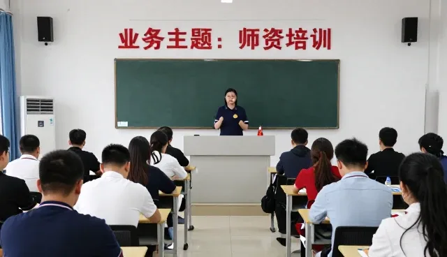 课堂效率提升中的师资培训服务性能与适用条件分析