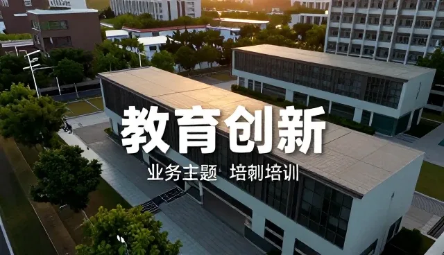 在线教学平台中课堂互动的关键场景解析